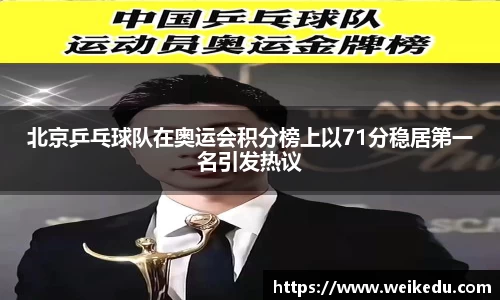 jinnianhui金年会
