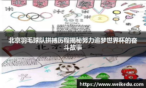 jinnianhui金年会