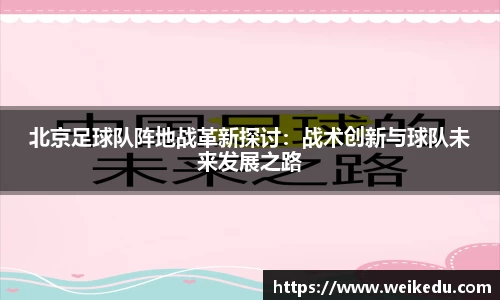 jinnianhui金年会