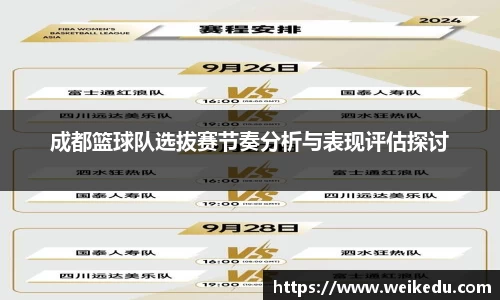 jinnianhui金年会