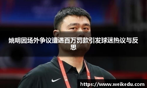 jinnianhui金年会