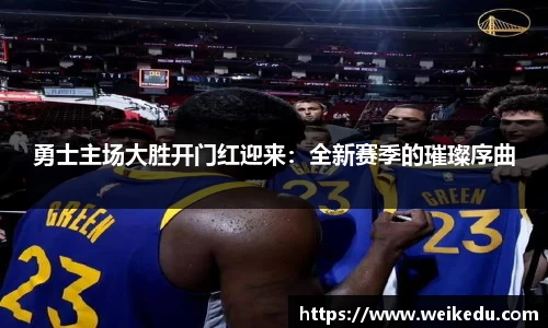 jinnianhui金年会