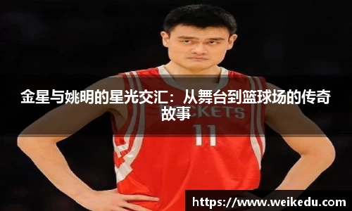 jinnianhui金年会