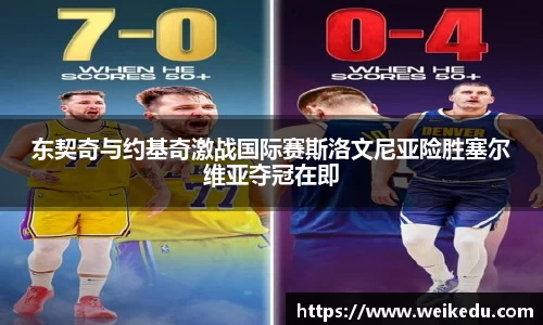 jinnianhui金年会