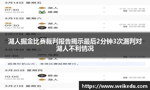 jinnianhui金年会
